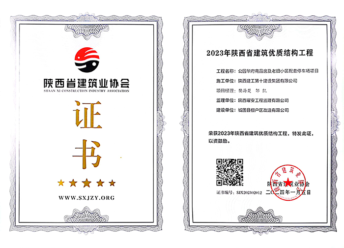 公园华府.jpg